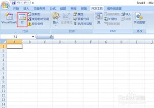 Excel 2007表格技巧：如何轻松冻结行或列？ 2