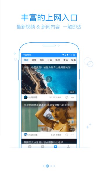 360免费wifi校园版 截图3