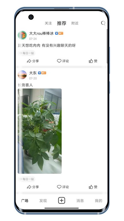 太和圈 1