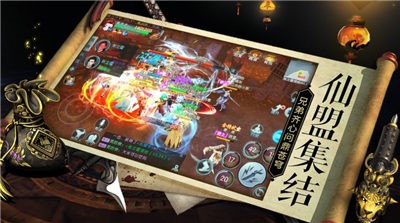 京都琉璃梦 截图4
