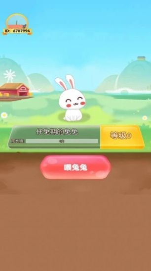 饲养小白兔游戏 1
