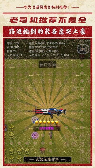 小黑屋传奇 截图2