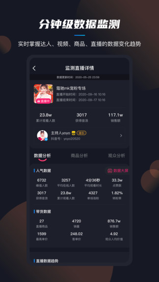 抖查查 1