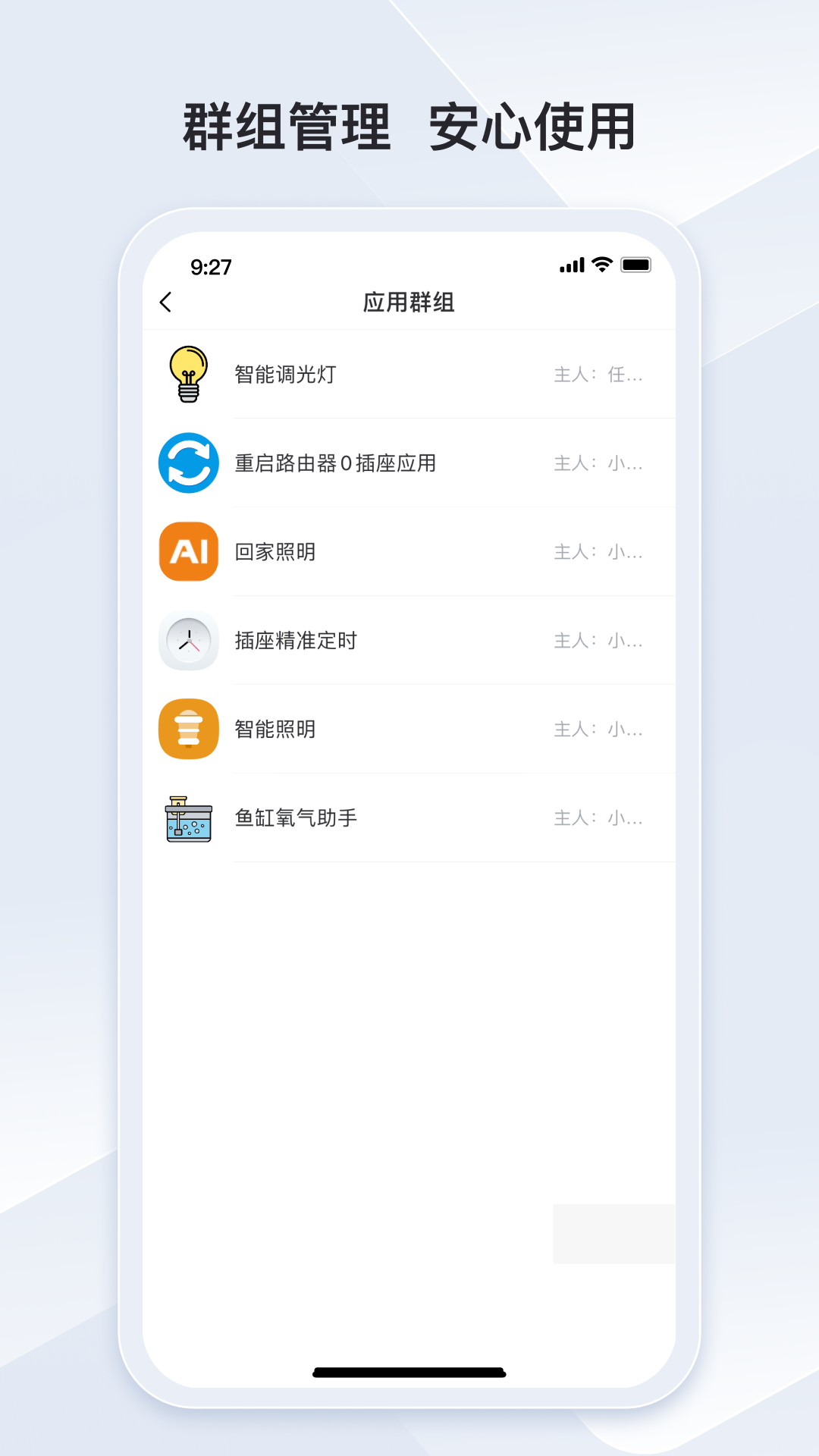 冒泡联联app 截图4