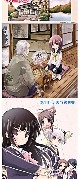 vomic漫画官方下载 截图5