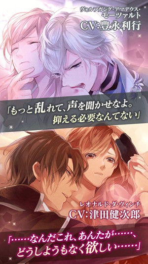 美男吸血鬼：伟人诱恋 截图2