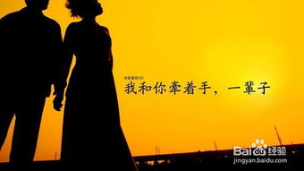探索真爱：何为心灵深处的真挚情感 3