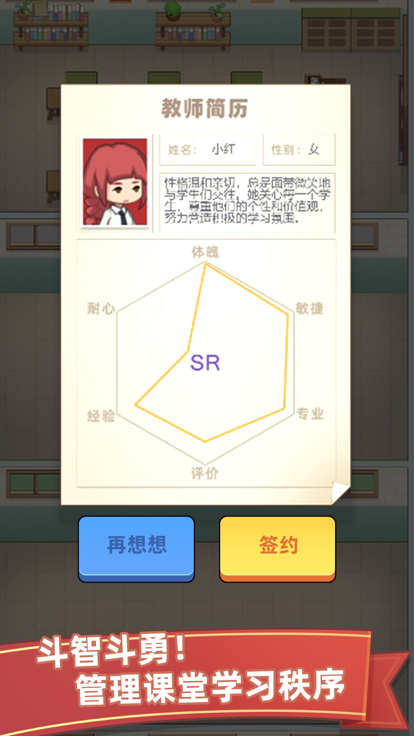 反转游戏厅 1