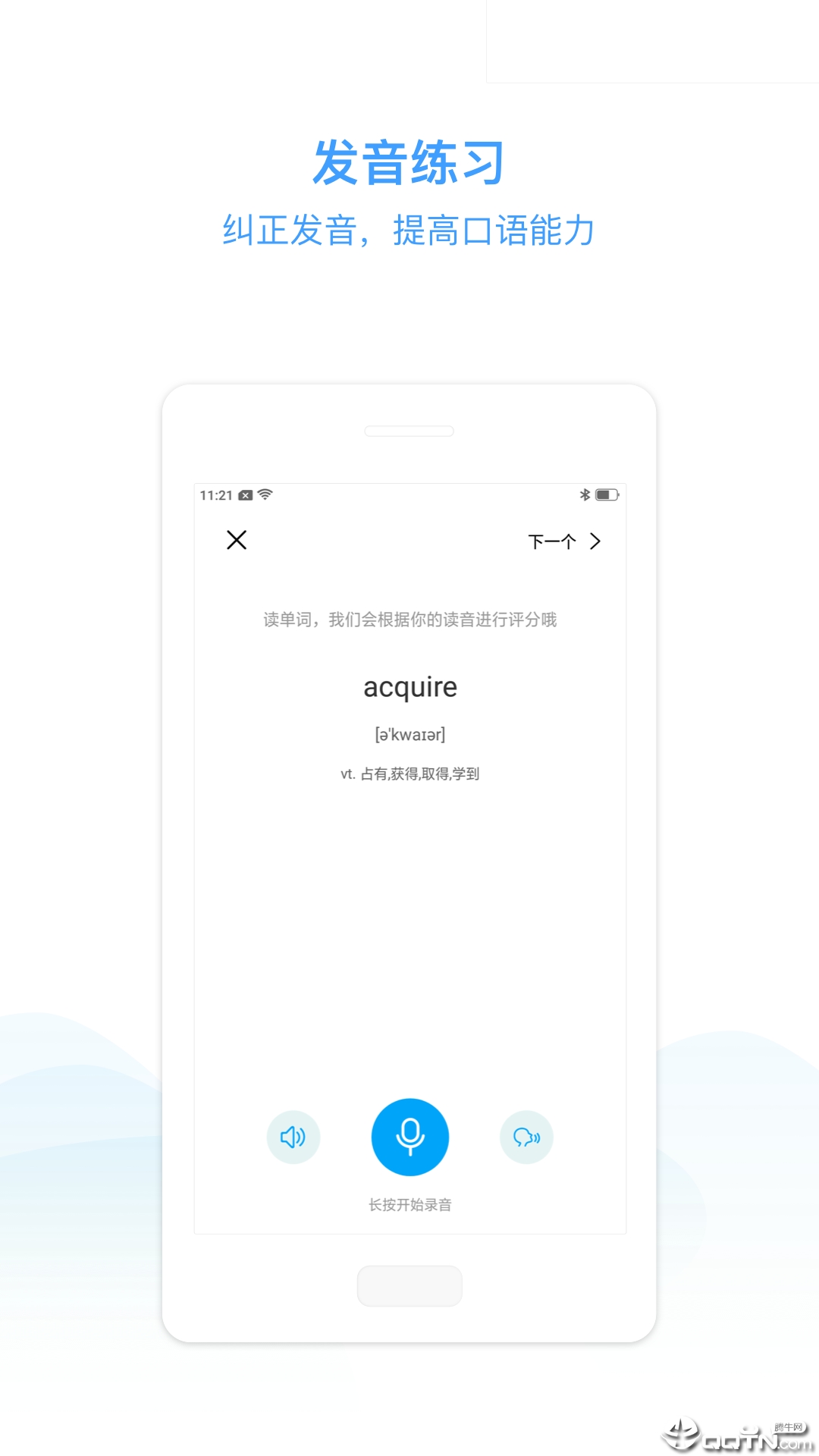 E学堂 截图5