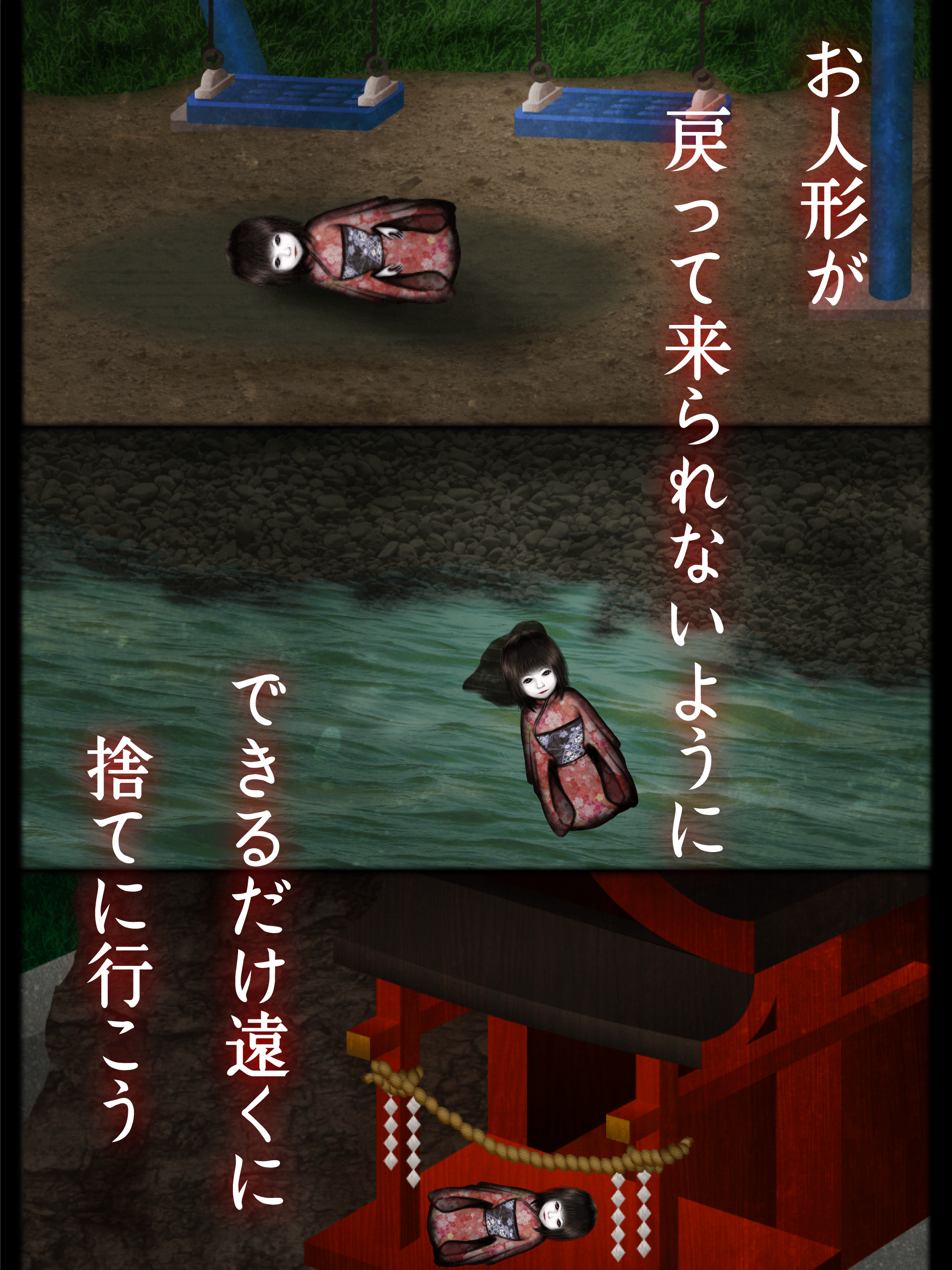 444回目 1