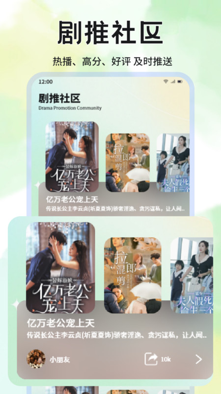 蓝兔影评app电视版 1