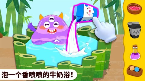 奇妙怪物美容 截图2