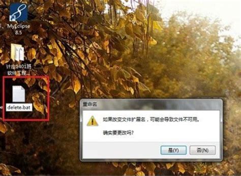 高效清理：删除Windows.old文件夹的方法 2
