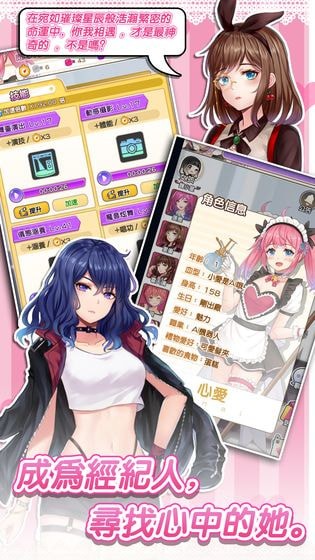 疯狂烹饪餐厅高清版 截图2