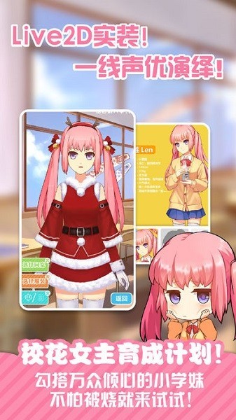 kira二次元社区 截图2