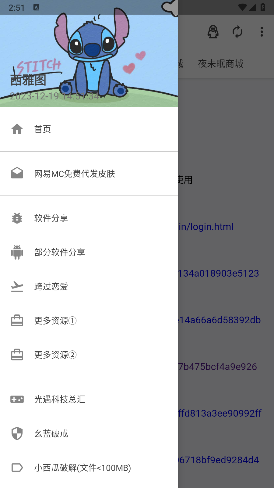 西雅图 截图3