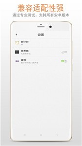 清新镜子 1