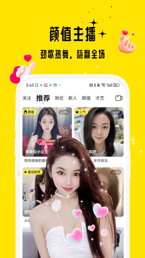 花小游app正版 截图2