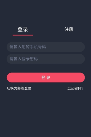番茶屋动漫手机版 截图13