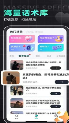 Kiss键盘 截图3