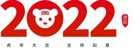 2022年总共有多少天？快速了解全年天数！ 2