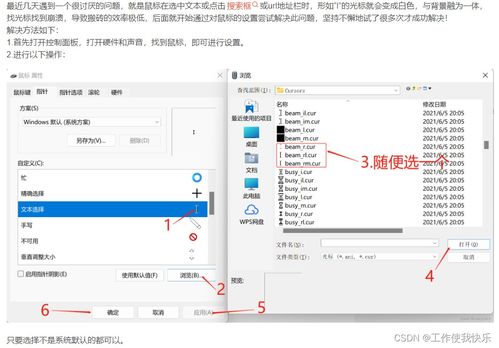 Win11中如何启用并自定义文本光标指示器的颜色与粗细 1