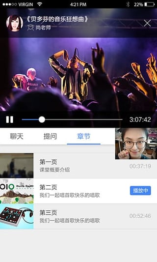 欢拓云课堂 1