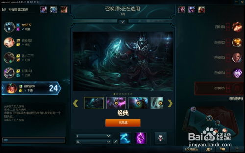 LOL S7赛季重大更新概览 1