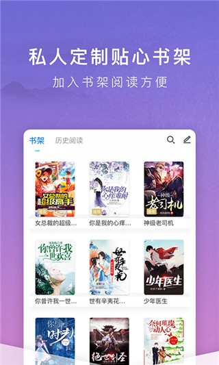 源石阅读最新版 截图1