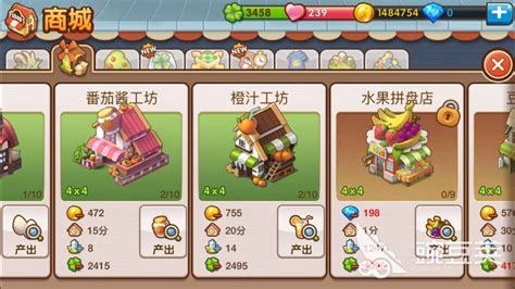 全民小镇游戏攻略：第4章·改造全攻略 1