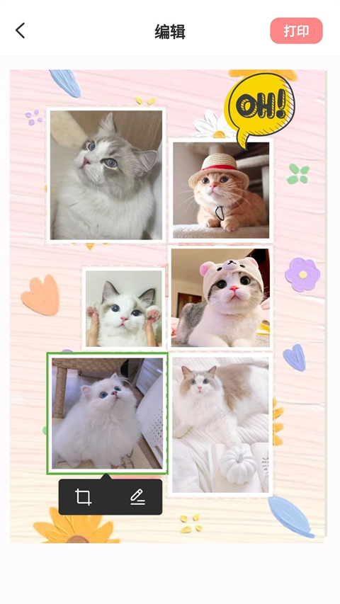 汉印美照app官方下载 截图3