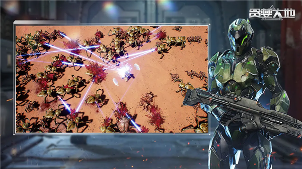 贪婪大地最新版 截图3