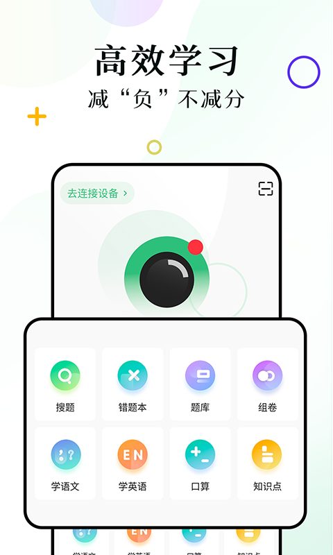 柚印打印机 1