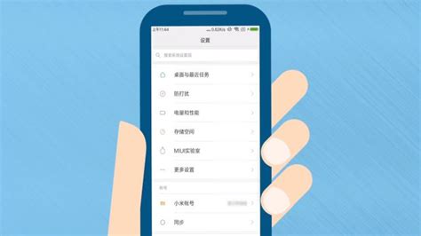 如何给华为手机短信加密？简单设置教程来了！ 3