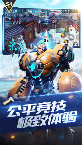 枪神对决国际服 截图3