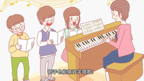 掌握唱歌技巧的有效学习方法 1