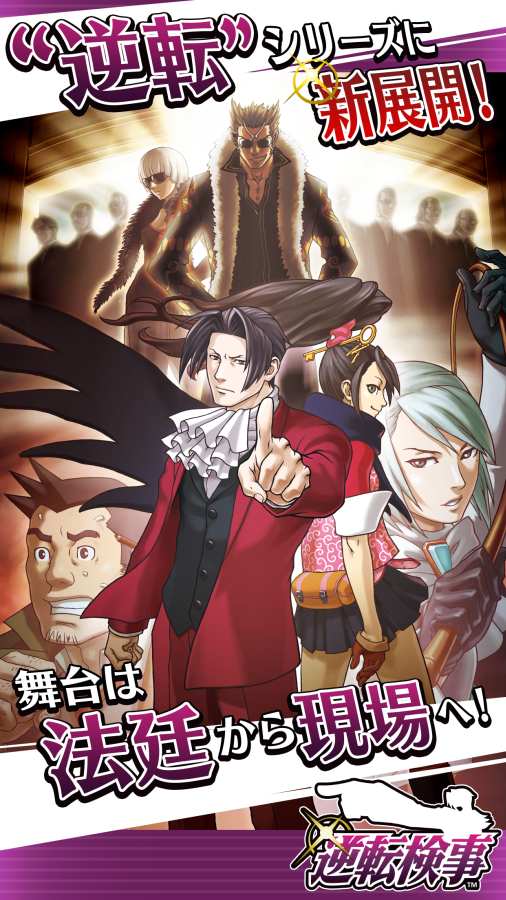 全民斩仙内购版 截图4