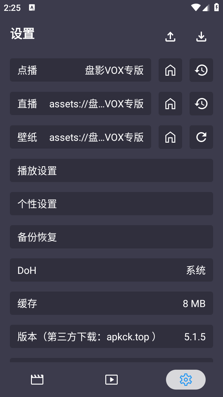 盘影VOXTV电视版 1