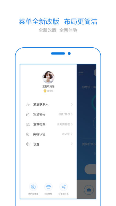 怕怕 1