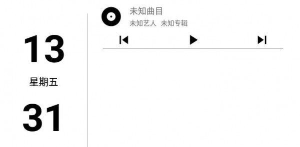 墨水屏桌面时钟 1