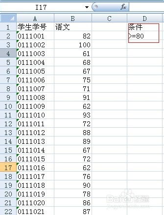 Excel技巧：单条件计数函数CountIf详解 2