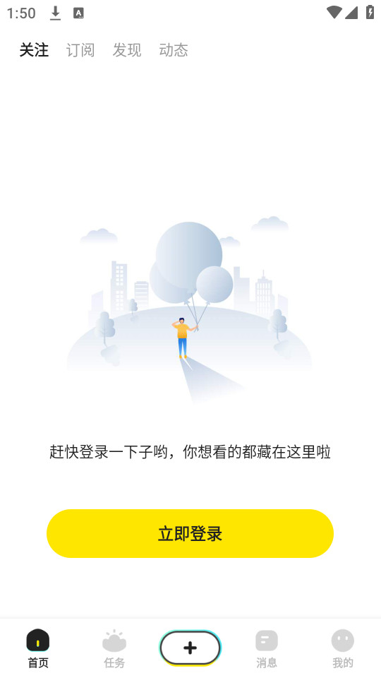 有盐轻小说app 1
