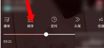 哇塞fm乐可广播剧免费版 截图7