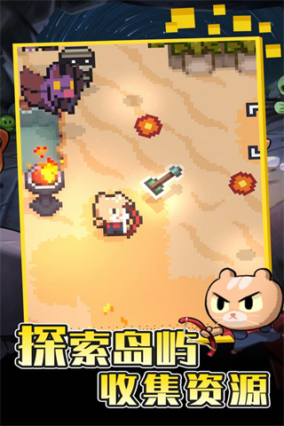 回家的猫最新版 截图4