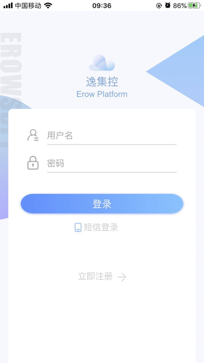 逸集控 1