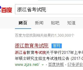 揭秘！轻松查询考生报名号的绝妙方法 1