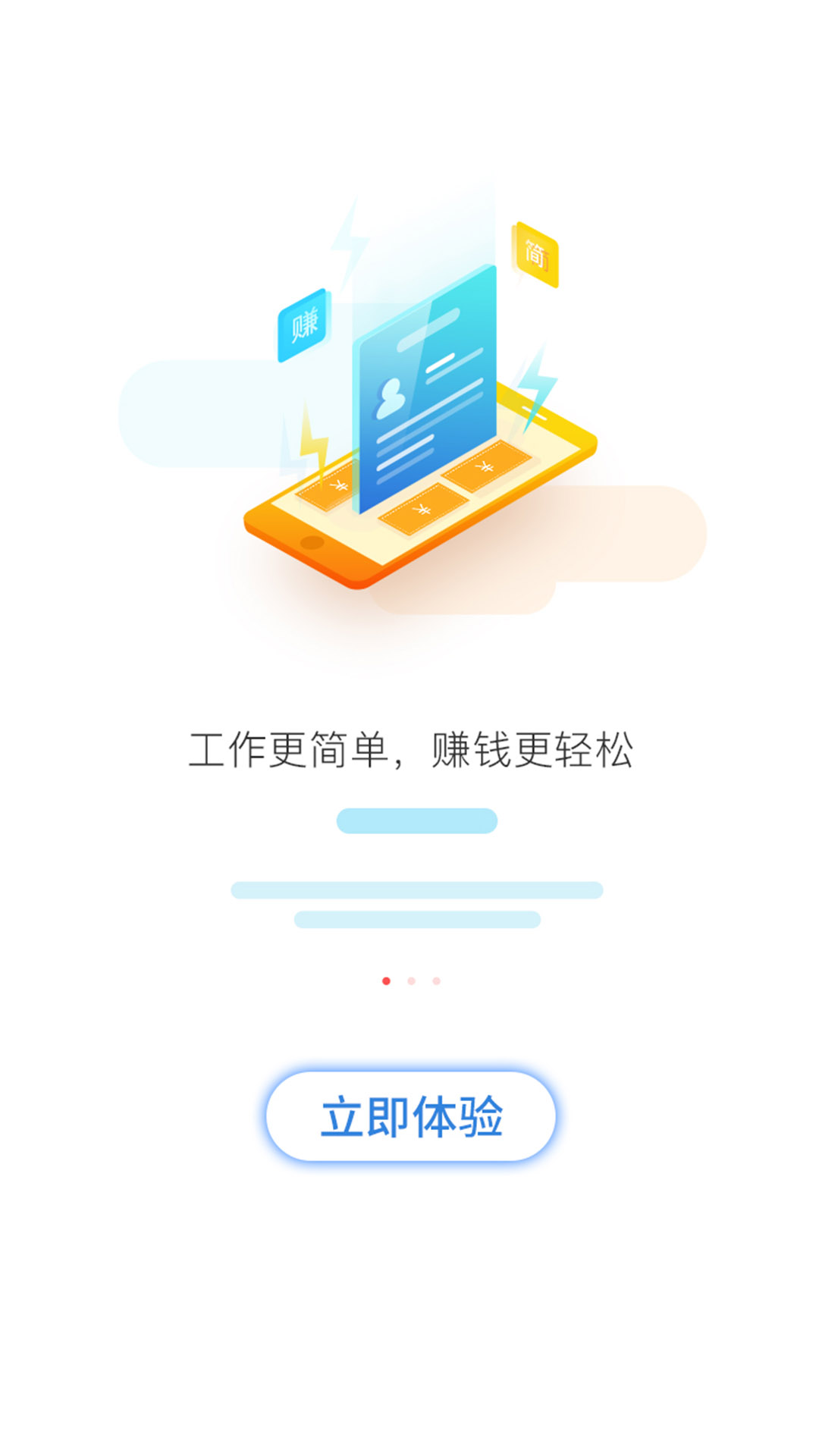 i国任官方版 1