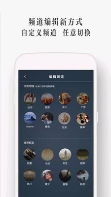 UtoVR苹果版 截图3