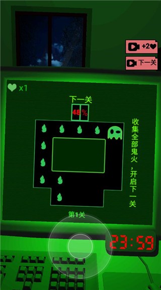恐惧迷宫2 截图3