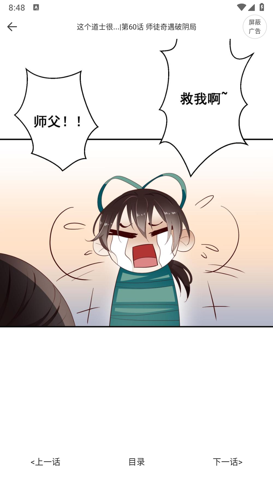 漫画360 1